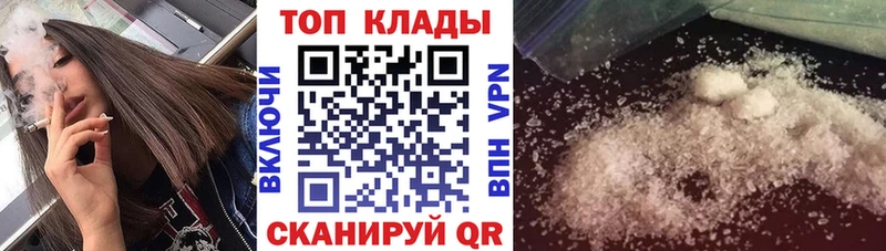 Наркота Приморско-Ахтарск Alpha-PVP MDMA ГАШ Марихуана Меф