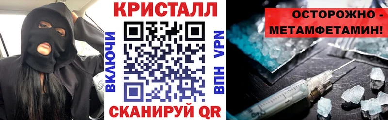 нарко площадка телеграм  Приморско-Ахтарск  Amphetamine Premium  как найти закладки 