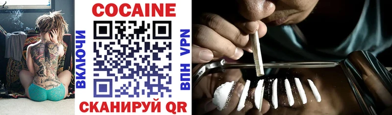 COCAIN 97%  Приморско-Ахтарск 