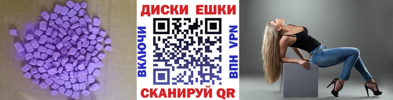 продажа наркотиков  Приморско-Ахтарск  Ecstasy Punisher 