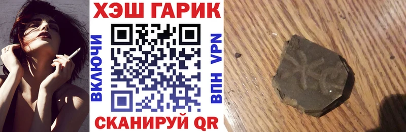 darknet клад Приморско-Ахтарск ГАШИШ Изолятор купить наркотик