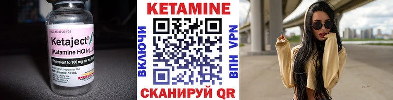 КЕТАМИН ketamine  Приморско-Ахтарск 