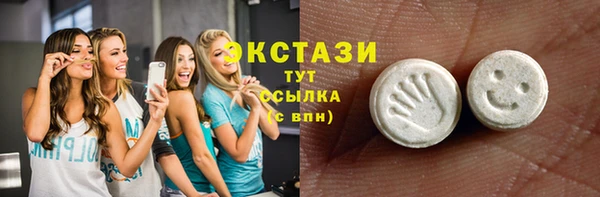 кокаин Арсеньев