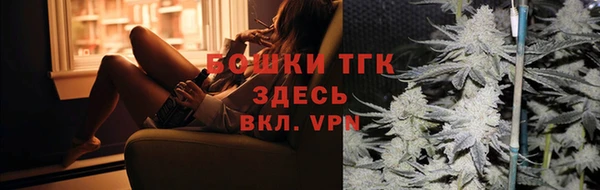 бутират Коряжма