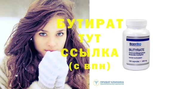 меф Армянск