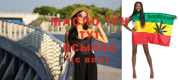 кокаин Арсеньев