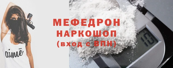 наркотики Аркадак