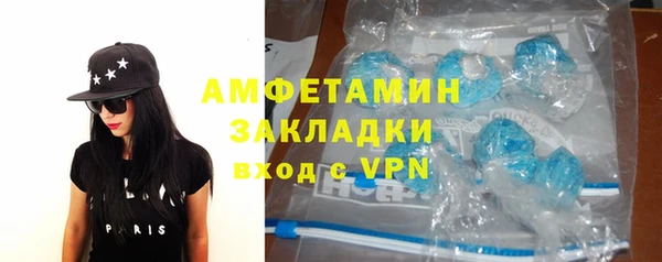 кокаин Арсеньев