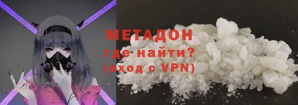 кокаин Арсеньев
