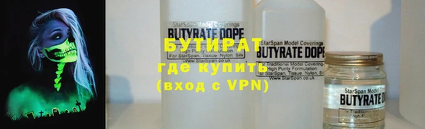 кокаин Арсеньев