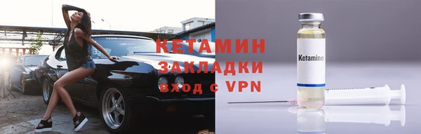 кокаин Арсеньев