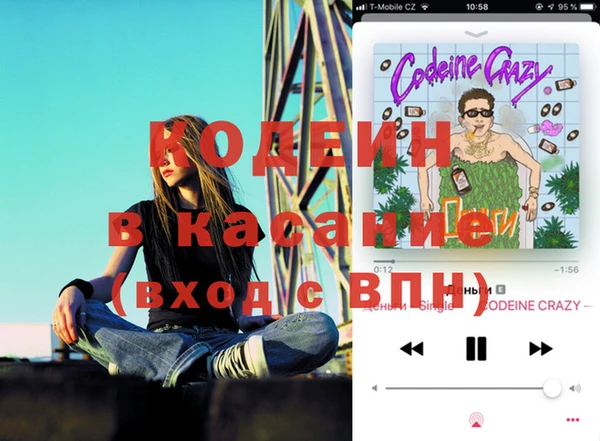 меф Армянск