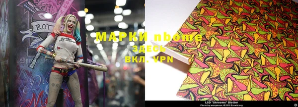наркотики Аркадак