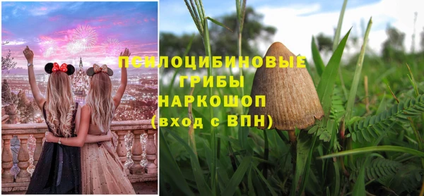 кокаин Арсеньев