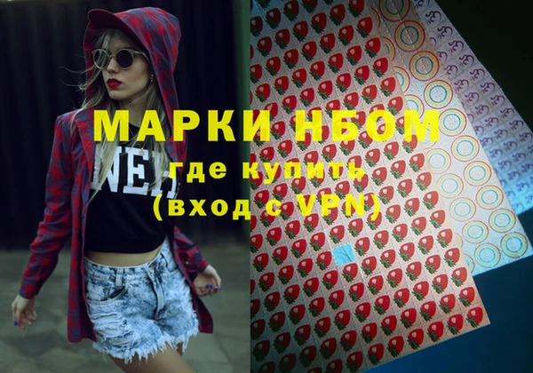 кокаин Арсеньев