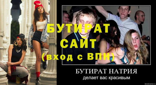 меф Армянск