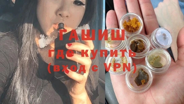 меф Армянск