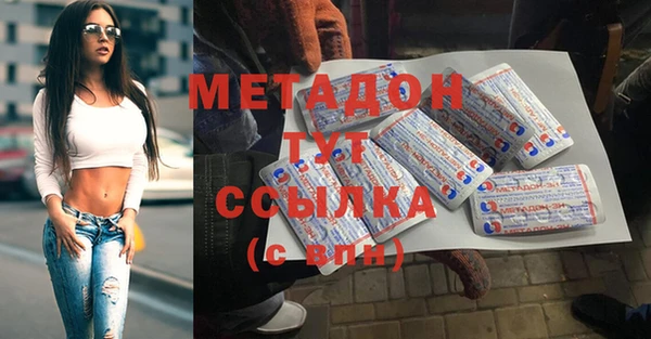 меф Армянск