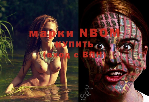 наркотики Аркадак