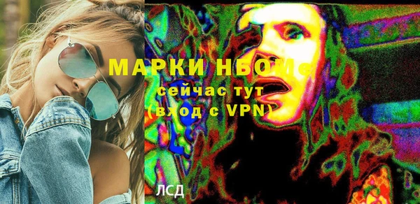 меф Армянск
