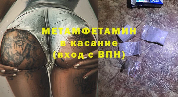 меф Армянск
