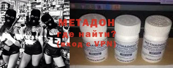 меф Армянск