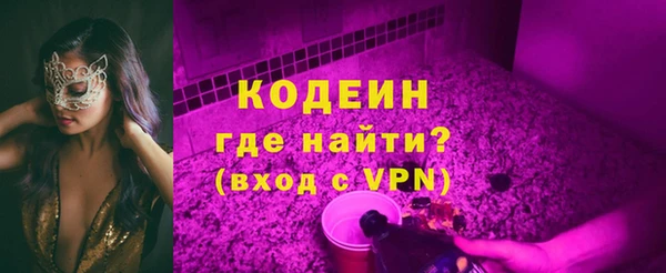 трава Костерёво