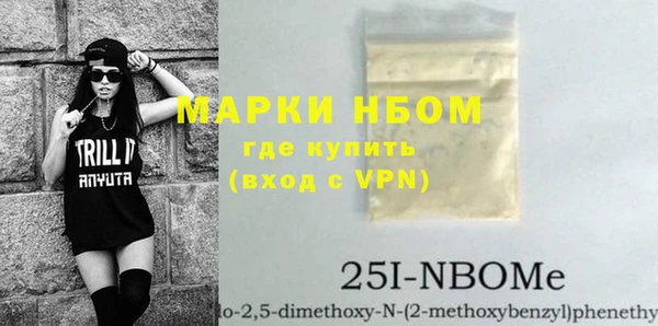 меф Армянск