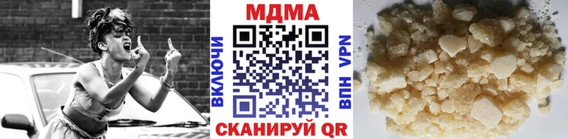 MDMA молли  Приморско-Ахтарск 