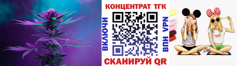 ТГК THC oil  kraken рабочий сайт  Приморско-Ахтарск 